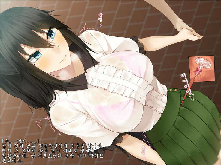 Tsuyoki de Yasashii Boku no Kanojo no Yousu ga Saikin Okashiku Natta Riyuu