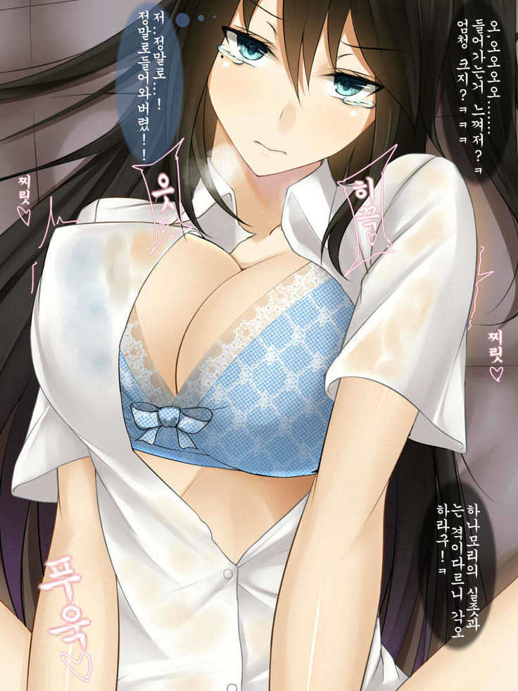 Tsuyoki de Yasashii Boku no Kanojo no Yousu ga Saikin Okashiku Natta Riyuu