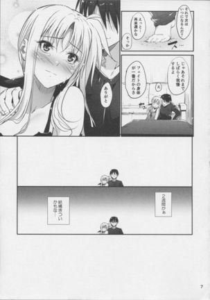 Home Sweet Home ~Fate Hen 6~ Page #7