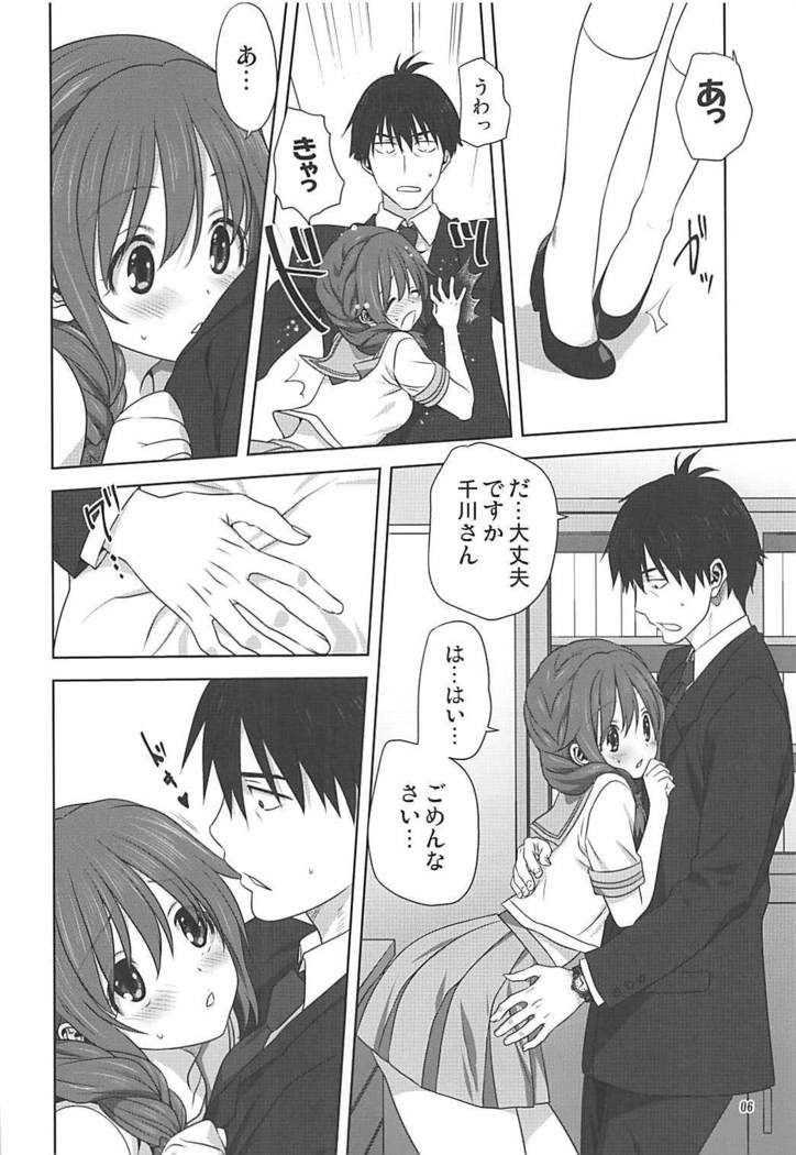 亜里沙とPのお仕事