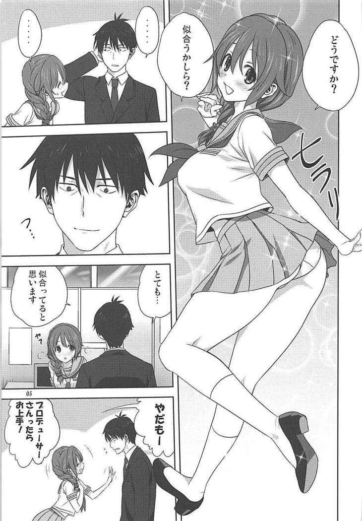 亜里沙とPのお仕事