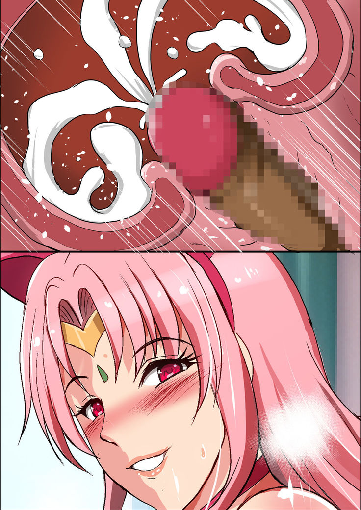 Haramase Darkness