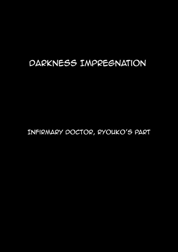 Haramase Darkness