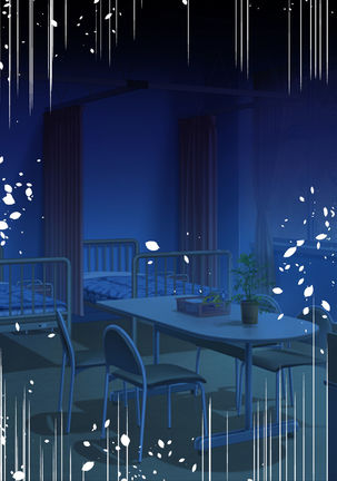 Haramase Darkness Page #79