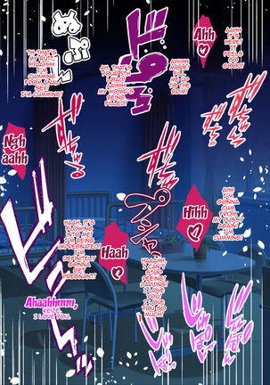 Haramase Darkness Page #21