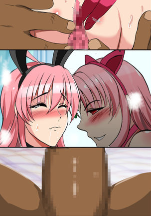 Haramase Darkness Page #111