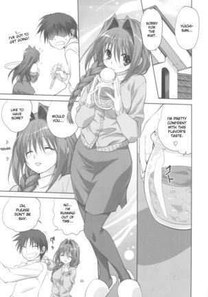 Akiko-san to Issho 5 Page #5