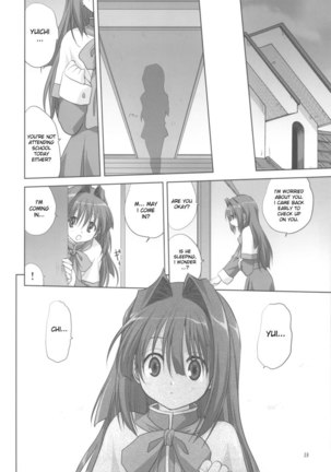Akiko-san to Issho 5 Page #18