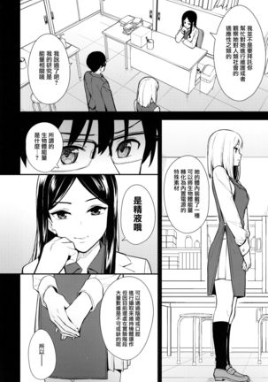 Image 8695989