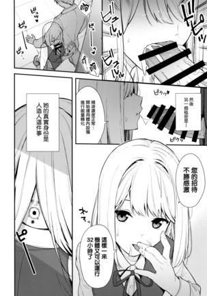 Image 8695985