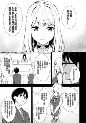 Image 8695988