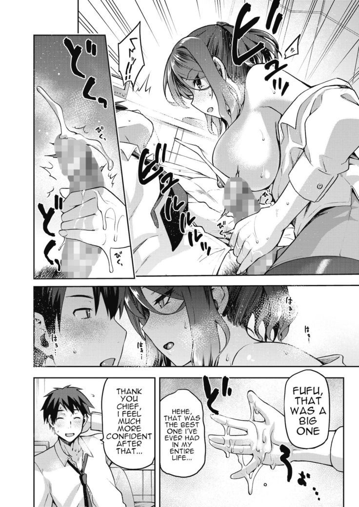 Nani shite mo Ii Hito