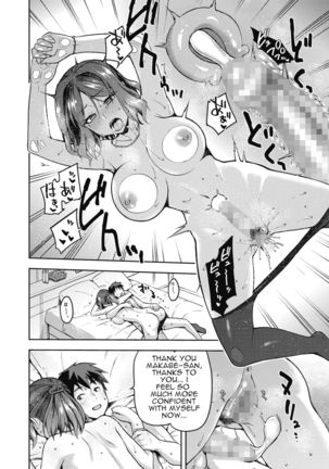Nani shite mo Ii Hito Page #17