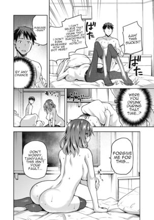 Nani shite mo Ii Hito Page #19