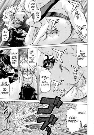 My first time with Prez Page #24