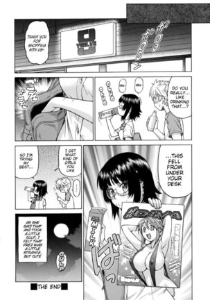 My first time with Prez Page #26