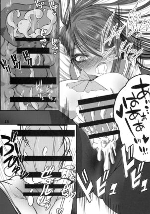 Tenkai Souzen!? Datenshi no Kokan ni Sobietatsu Rippana Page #19