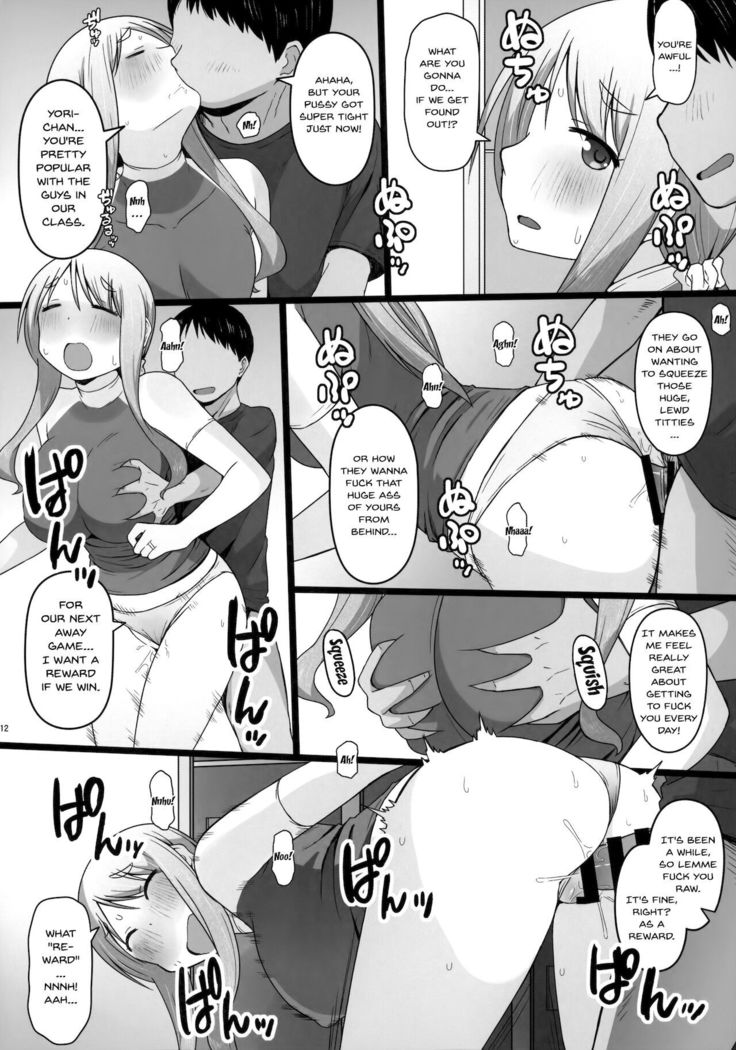 Angel's stroke 132 DSY 3 bakku daisuki! Giri no musuko to beddo ni shizumu gosai haha Yoriko-chan! !