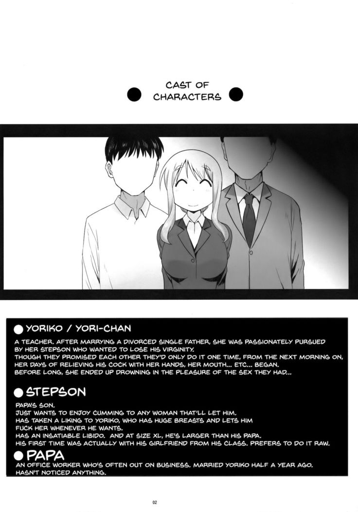 Angel's stroke 132 DSY 3 bakku daisuki! Giri no musuko to beddo ni shizumu gosai haha Yoriko-chan! !
