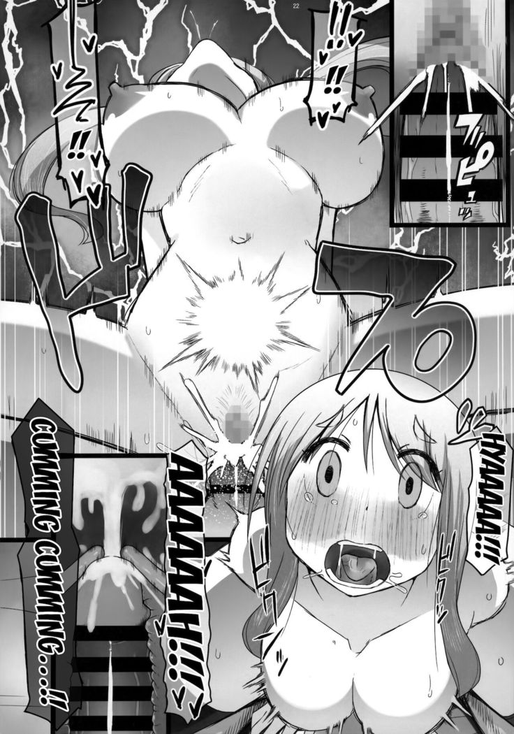 Angel's stroke 132 DSY 3 bakku daisuki! Giri no musuko to beddo ni shizumu gosai haha Yoriko-chan! !