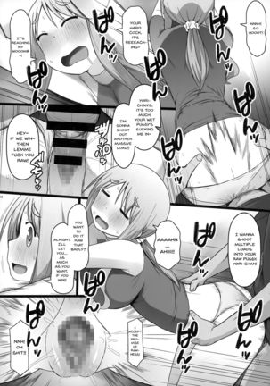 Angel's stroke 132 DSY 3 bakku daisuki! Giri no musuko to beddo ni shizumu gosai haha Yoriko-chan! ! - Page 16