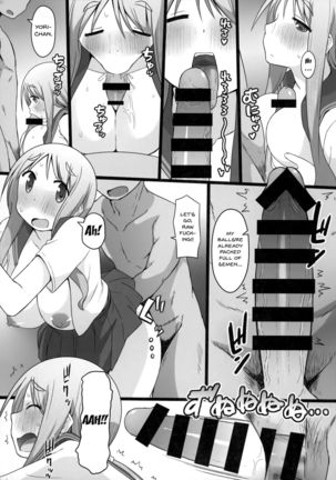 Angel's stroke 132 DSY 3 bakku daisuki! Giri no musuko to beddo ni shizumu gosai haha Yoriko-chan! ! Page #19