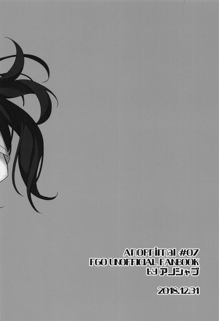 Da Vinci-chan no Oil Massage-ten e Youkoso