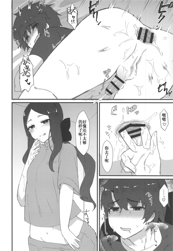 Da Vinci-chan no Oil Massage-ten e Youkoso