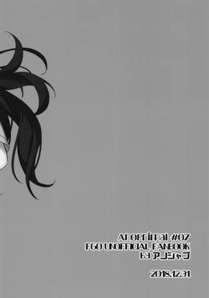 Da Vinci-chan no Oil Massage-ten e Youkoso Page #23