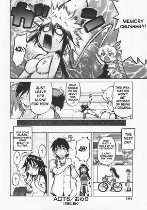 Petit Roid3Vol1 - Act6 - Page 24
