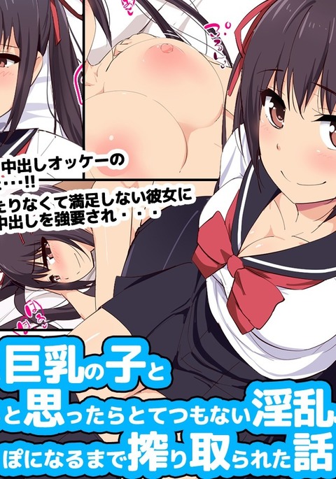 Image 6312948