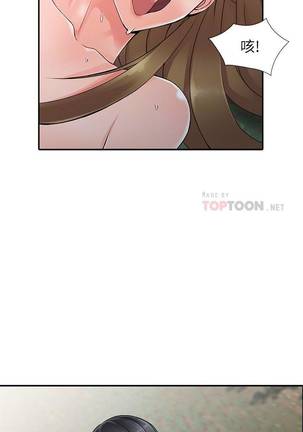【已完结】异乡人:意外桃花源（作者：FACON） 第1~30话 Page #46