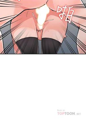 【已完结】异乡人:意外桃花源（作者：FACON） 第1~30话 Page #148