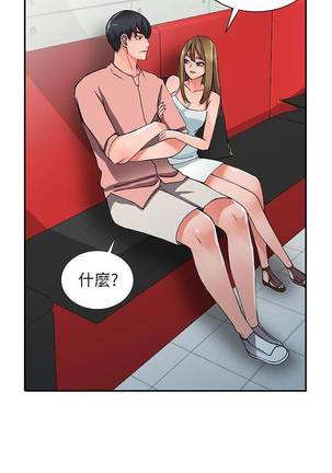 【已完结】异乡人:意外桃花源（作者：FACON） 第1~30话 Page #84