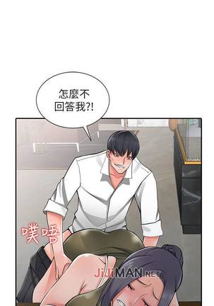 【已完结】异乡人:意外桃花源（作者：FACON） 第1~30话 Page #37