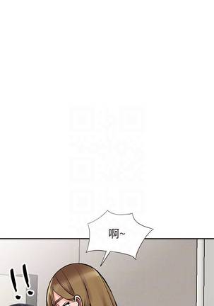 【已完结】异乡人:意外桃花源（作者：FACON） 第1~30话 Page #167