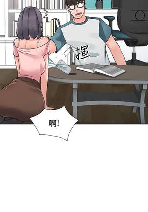 【已完结】异乡人:意外桃花源（作者：FACON） 第1~30话 Page #25