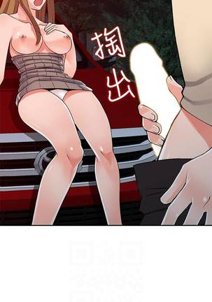 【已完结】异乡人:意外桃花源（作者：FACON） 第1~30话 Page #154