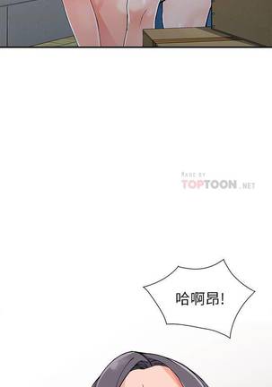 【已完结】异乡人:意外桃花源（作者：FACON） 第1~30话 Page #72