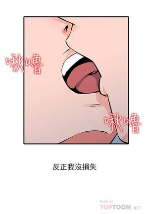 【已完结】异乡人:意外桃花源（作者：FACON） 第1~30话 Page #123
