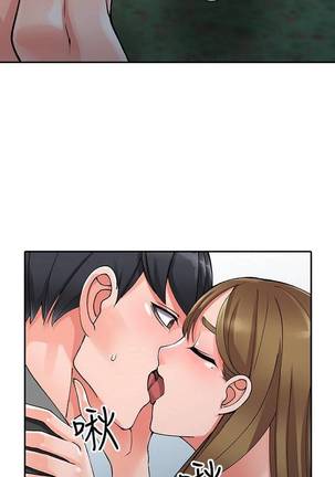 【已完结】异乡人:意外桃花源（作者：FACON） 第1~30话 Page #63