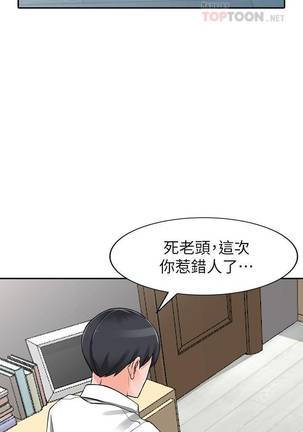 【已完结】异乡人:意外桃花源（作者：FACON） 第1~30话 - Page 160