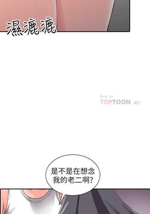 【已完结】异乡人:意外桃花源（作者：FACON） 第1~30话 Page #59