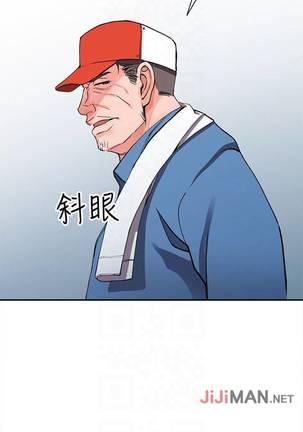 【已完结】异乡人:意外桃花源（作者：FACON） 第1~30话 Page #55
