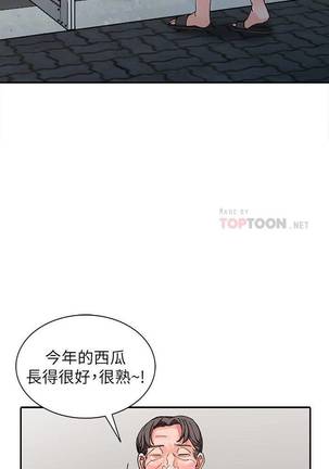 【已完结】异乡人:意外桃花源（作者：FACON） 第1~30话 Page #69