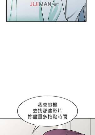 【已完结】异乡人:意外桃花源（作者：FACON） 第1~30话 Page #180