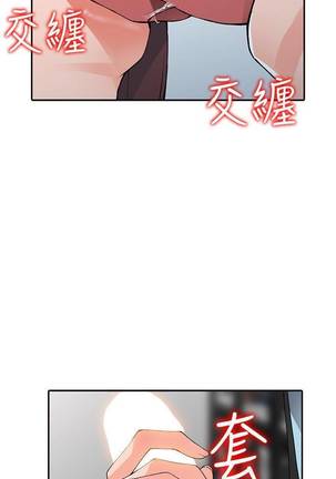 【已完结】异乡人:意外桃花源（作者：FACON） 第1~30话 Page #95