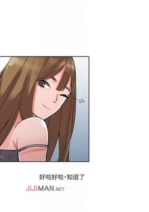 【已完结】异乡人:意外桃花源（作者：FACON） 第1~30话 Page #62