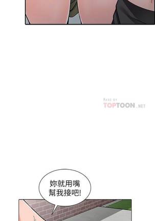 【已完结】异乡人:意外桃花源（作者：FACON） 第1~30话 Page #75