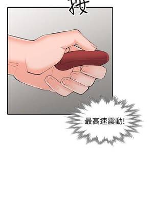 【已完结】异乡人:意外桃花源（作者：FACON） 第1~30话 Page #19